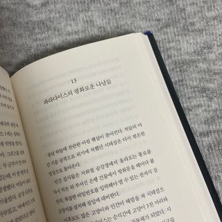da님이 올린 리뷰 사진 3