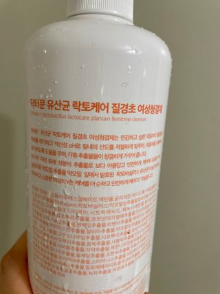 프리[닥터문] 유산균 락토케어 질경초 여성청결제 1000ml (젤타입) — 4.5점을 준 리뷰어가 2022년 7월 올린 사용 사진