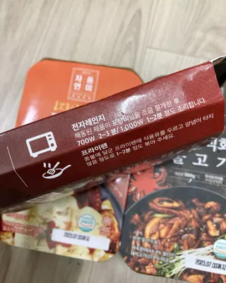 고라니님이 올린 리뷰 사진 2