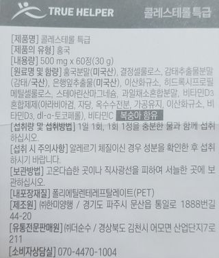쌈자를몰라님이 올린 리뷰 사진 2