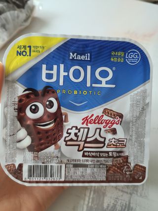 매일바이오 토핑요거트 — 5점을 준 리뷰어가 2021년 5월 올린 사용 사진