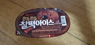 껌정고양이님이 올린 리뷰 사진 3