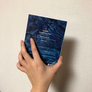 체르엠 그린 케비어 더블워터 마스크팩 5매입  2팩 — 5점을 준 리뷰어가 2021년 11월 올린 사용 사진