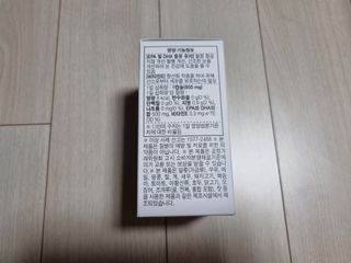 체인미 프리미엄 rTG 오메가3 비타민E 850mg x 30캡슐 — 4.5점을 준 리뷰어가 2021년 11월 올린 사용 사진