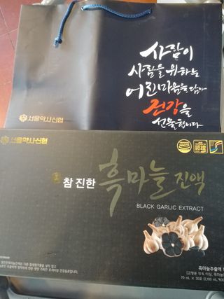 서울약사신협 약사신협_흑마늘진액_70mlx30포 — 5점을 준 리뷰어가 2021년 4월 올린 사용 사진