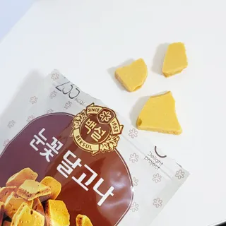 딜라이트 프로젝트  달콤한 눈꽃 간식세트( 눈꽃 솜사탕 / 레몬라임 솜사탕 / 달고나 총 7EA+스마트톡 증정) — 5점을 준 리뷰어가 2022년 6월 올린 사용 사진