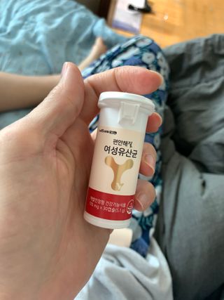 메이준뉴트리 메이준쎌 편안해질 Y케어 유산균 — 5점을 준 리뷰어가 2021년 2월 올린 사용 사진