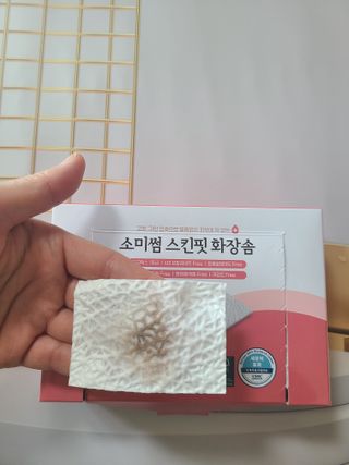 딱걸렸어엄마님이 올린 리뷰 사진 4