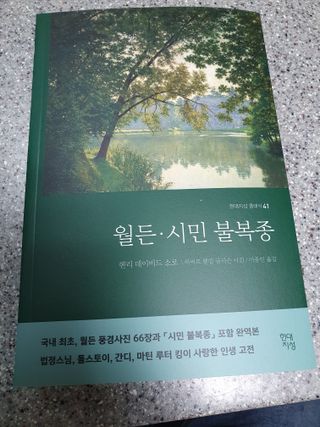 양호성 인스타 hosung_s95님이 올린 리뷰 사진 1