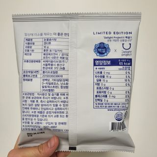 딜라이트 프로젝트  달콤한 눈꽃 간식세트( 눈꽃 솜사탕 / 레몬라임 솜사탕 / 달고나 총 7EA+스마트톡 증정) — 5점을 준 리뷰어가 2022년 5월 올린 사용 사진