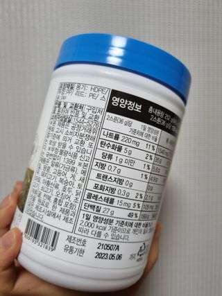 메이준뉴트리 유러피언 산양유 콜라겐 프로틴 — 5점을 준 리뷰어가 2021년 7월 올린 사용 사진