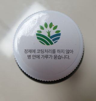 슬림플래닛 가르시니아 3900mg — 5점을 준 리뷰어가 2021년 2월 올린 사용 사진