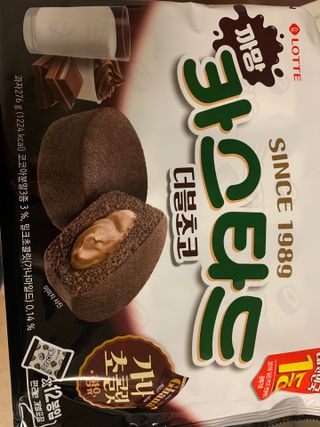 셀럽봉봉님이 올린 리뷰 사진 1