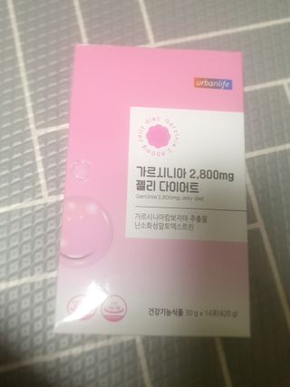 주식회사 얼굴반쪽 [얼굴반쪽 가르시니아 2,800mg] x 14포 1주 젤리 다이어트 보조제 체지방감소 — 4.5점을 준 리뷰어가 2021년 11월 올린 사용 사진