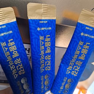글라라님이 올린 리뷰 사진 2