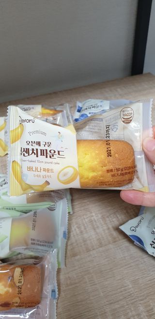 [델포유] 오븐에 구운 십센치 파운드 케이크 10개세트 — 5점을 준 리뷰어가 2020년 12월 올린 사용 사진
