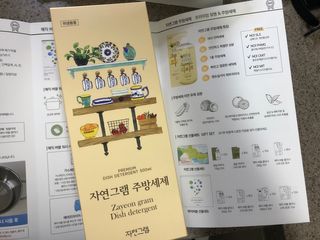 쫑쫑님이 올린 리뷰 사진 1