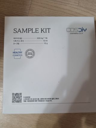 [유니자르] COSDIY  샘플 키트 + 엘라스틴 저분자 콜라겐 파우더 — 5점을 준 리뷰어가 2021년 11월 올린 사용 사진