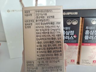 서울약사신협_투데이홍삼정플러스스틱_10g x 30포 — 5점을 준 리뷰어가 2021년 1월 올린 사용 사진