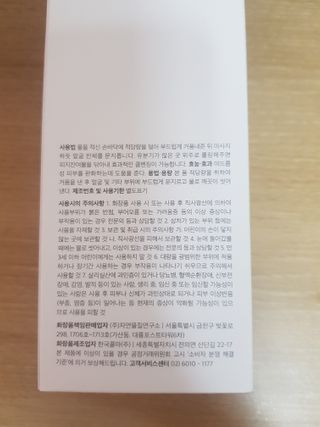 백설기님이 올린 리뷰 사진 2