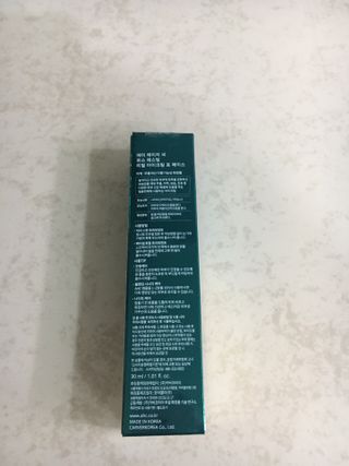 [NEW 탄력유턴 아이크림] AHC 유스 래스팅 리얼 아이크림 포 페이스 — 5점을 준 리뷰어가 2021년 3월 올린 사용 사진