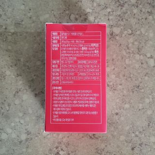 함초록 Rg+ 석류콜라겐젤리 — 5점을 준 리뷰어가 2021년 3월 올린 사용 사진
