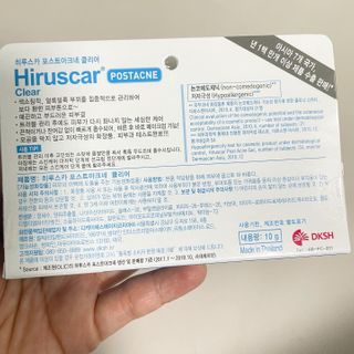 히루스카 포스트아크네 클리어 — 5점을 준 리뷰어가 2021년 2월 올린 사용 사진