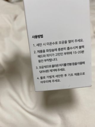 빠셀 슈퍼익스트랙터 FACEL Superextractor — 5점을 준 리뷰어가 2021년 10월 올린 사용 사진