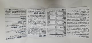 닥터피엔티 [Dr.PNT] 남성 건강 올인원! 테스마젠 — 5점을 준 리뷰어가 2022년 12월 올린 사용 사진