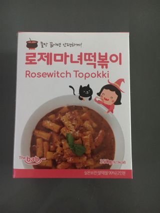 sunny님이 올린 리뷰 사진 4