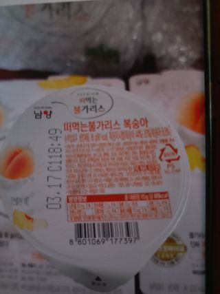 나나나님이 올린 리뷰 사진 2