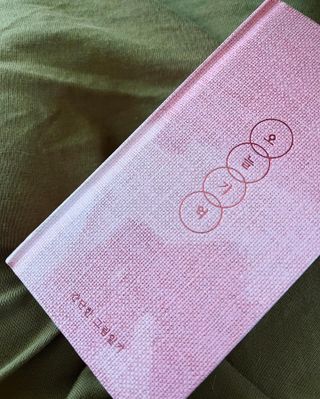 이아님이 올린 리뷰 사진 3