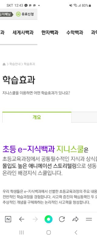 데이지맘님이 올린 리뷰 사진 3