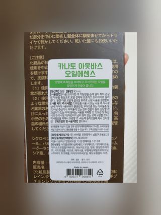 마녀진냥님이 올린 리뷰 사진 4