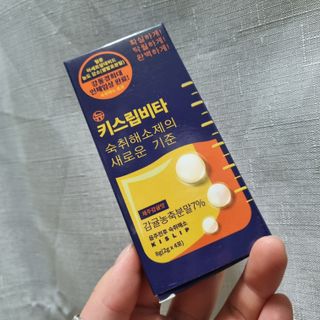 [키스립] 근본적인 숙취원인 해결 숙취해소제 뉴키스립비타 (최신) — 4점을 준 리뷰어가 2022년 10월 올린 사용 사진