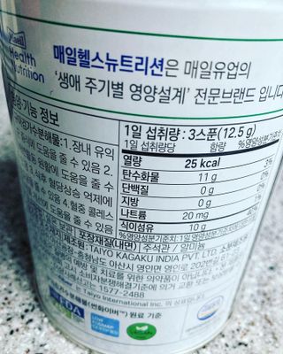 셀렉스 썬화이버 프리바이오틱스 — 4점을 준 리뷰어가 2021년 12월 올린 사용 사진