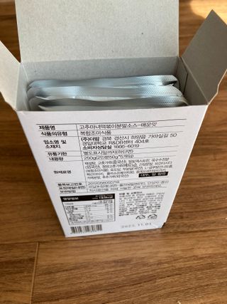 민트초코님이 올린 리뷰 사진 4