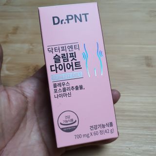 닥터피엔티 [Dr.PNT] 하루 2알로 건강한 다이어트! 한겨울에도 체지방만 쏙~ 슬림핏 다이어트 — 4.5점을 준 리뷰어가 2023년 3월 올린 사용 사진