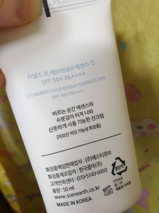 슈가슉아님이 올린 리뷰 사진 3