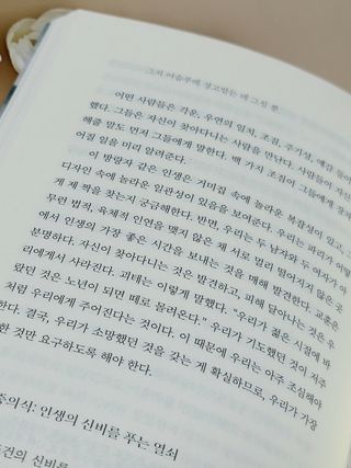 혜란님이 올린 리뷰 사진 3