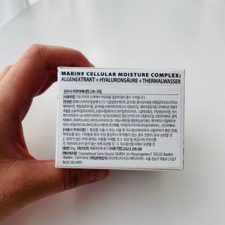 산수시 아쿠아 베네핏 24h 수부지 물광 속건조 수분크림 50ml — 4.5점을 준 리뷰어가 2021년 7월 올린 사용 사진
