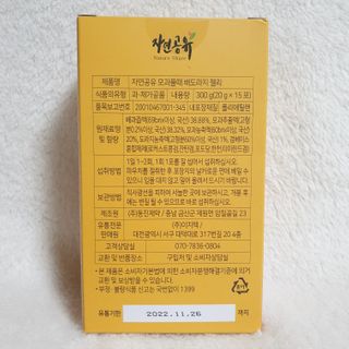 사나래님이 올린 리뷰 사진 2