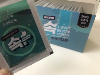 속사이다환 — 5점을 준 리뷰어가 2022년 4월 올린 사용 사진