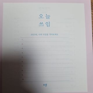 나미나밍🥳님이 올린 리뷰 사진 4