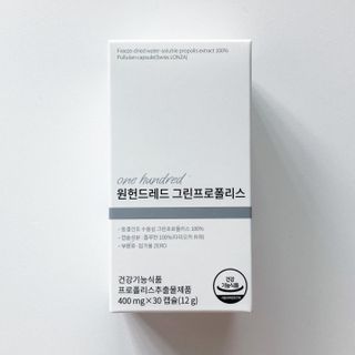 메디타민 원헌드레드 그린프로폴리스 — 5점을 준 리뷰어가 2021년 9월 올린 사용 사진