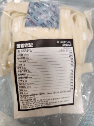 찔레꽃아이님이 올린 리뷰 사진 4