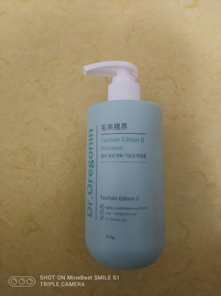(주)닥터오레고닌 닥터오레고닌 탁시폴린 에디션 샴푸 — 4.5점을 준 리뷰어가 2023년 7월 올린 사용 사진