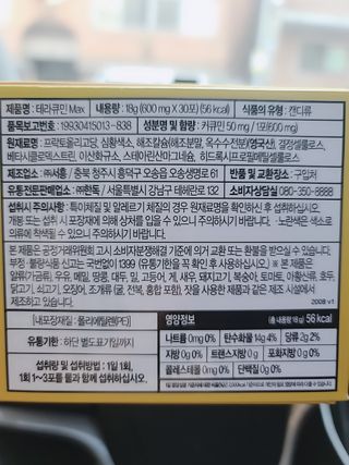 은지님이 올린 리뷰 사진 3