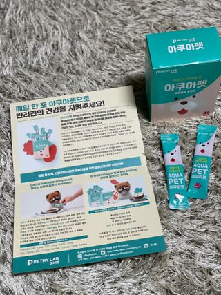 펫시랩 반려견용 액상 프리바이오틱스 아쿠아펫 — 5점을 준 리뷰어가 2021년 2월 올린 사용 사진