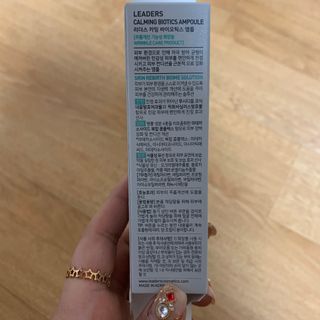 리더스코스메틱 카밍 바이오틱스 앰플 — 4.5점을 준 리뷰어가 2021년 4월 올린 사용 사진